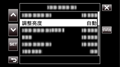 C8C Camera Process Brightness Adjust 1